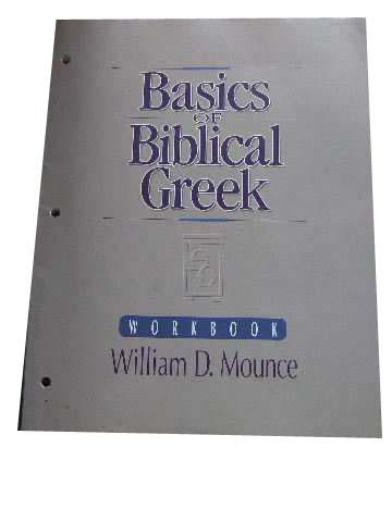 Basics Of Biblical Greek. Workbook.